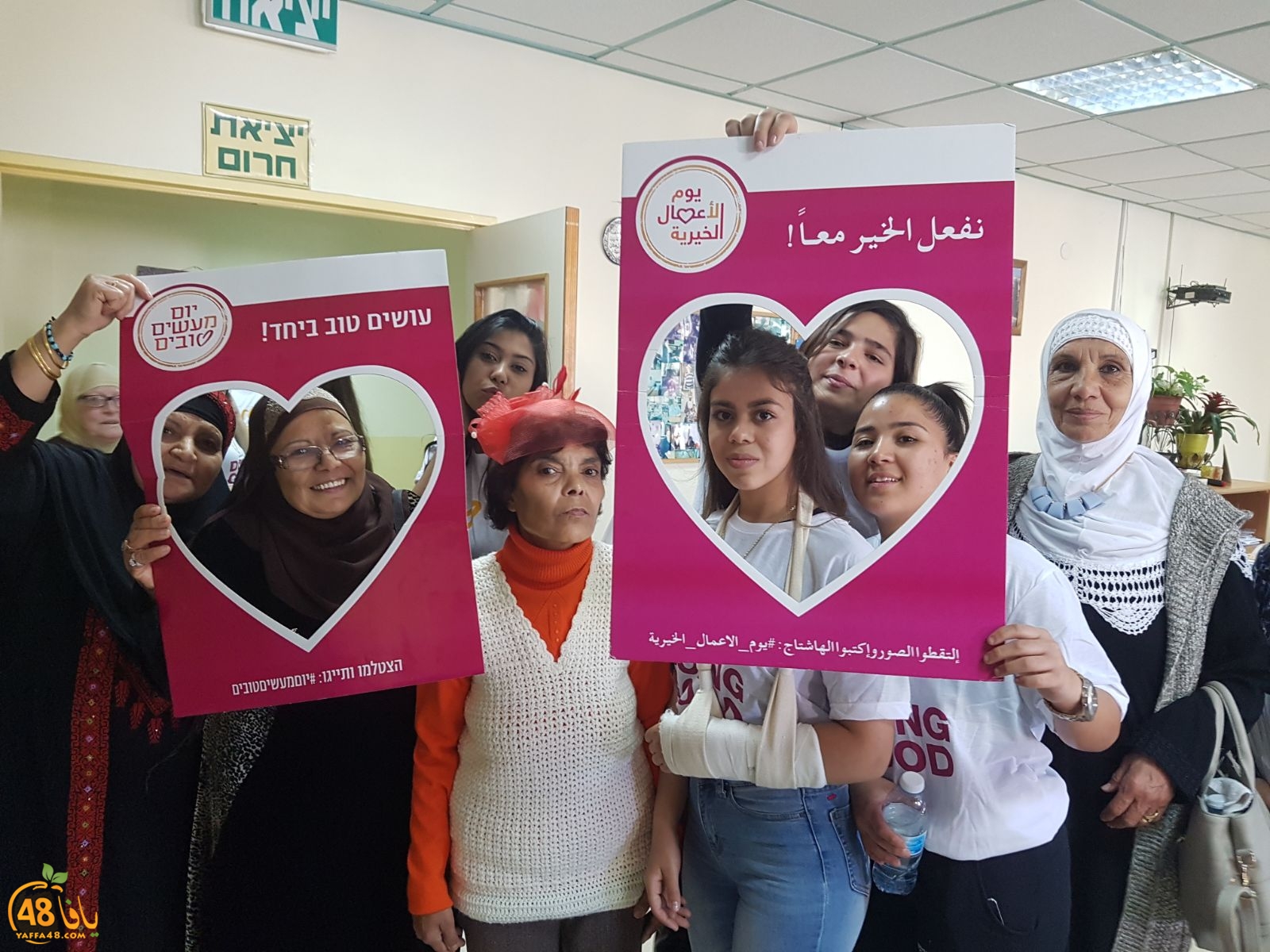 yaffafuture3jhq (1).jpg